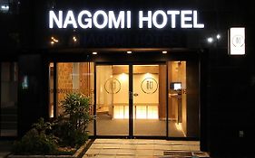 なごみホテル (Nagomi Hotel Nippori)